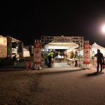 日立　ロックフェス　241003 (1 - 1)